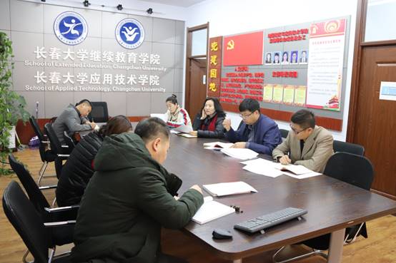 说明: D:\f\党务工作\2019年12月9日民主生活会、组织生活会照片\IMG_0687.JPG