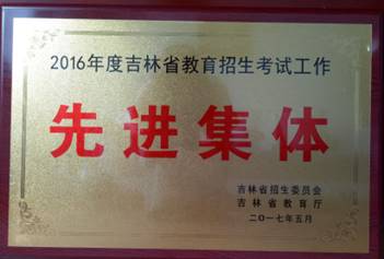 说明: C:\Users\LIUHAIWEI\AppData\Roaming\Tencent\Users\37287179\QQ\WinTemp\RichOle\P98ECNE6IRS4{RP@R2V[CJN.png
